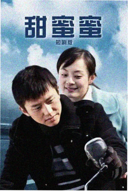 皮皮影视刑侦剧雾港谜案海报
